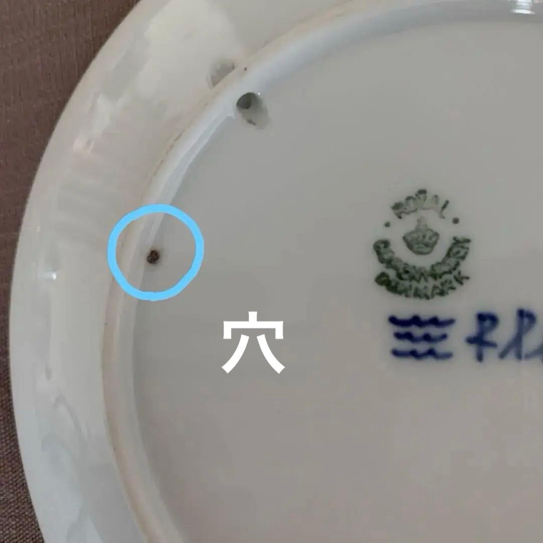 ロイヤルコペンハーゲン イヤープレート 1937年版/昭和12年