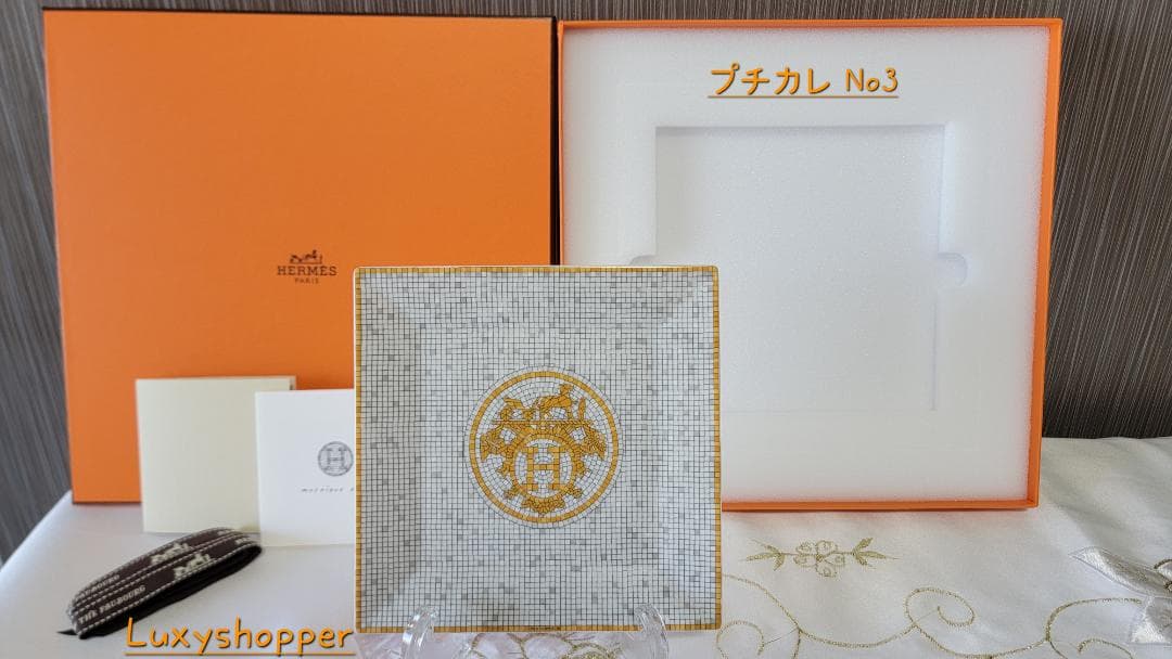 【新品　ギフト包装】プチカレ No3 〈モザイク 24〉ゴールド