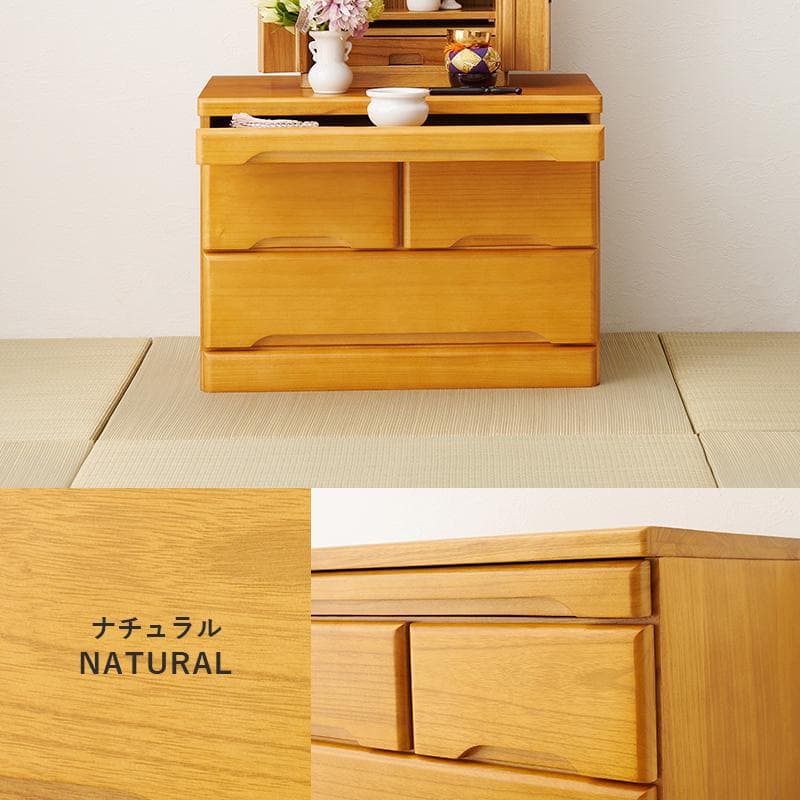 【新品】仏壇 チェスト　リビングにも置ける モダン アウトレット