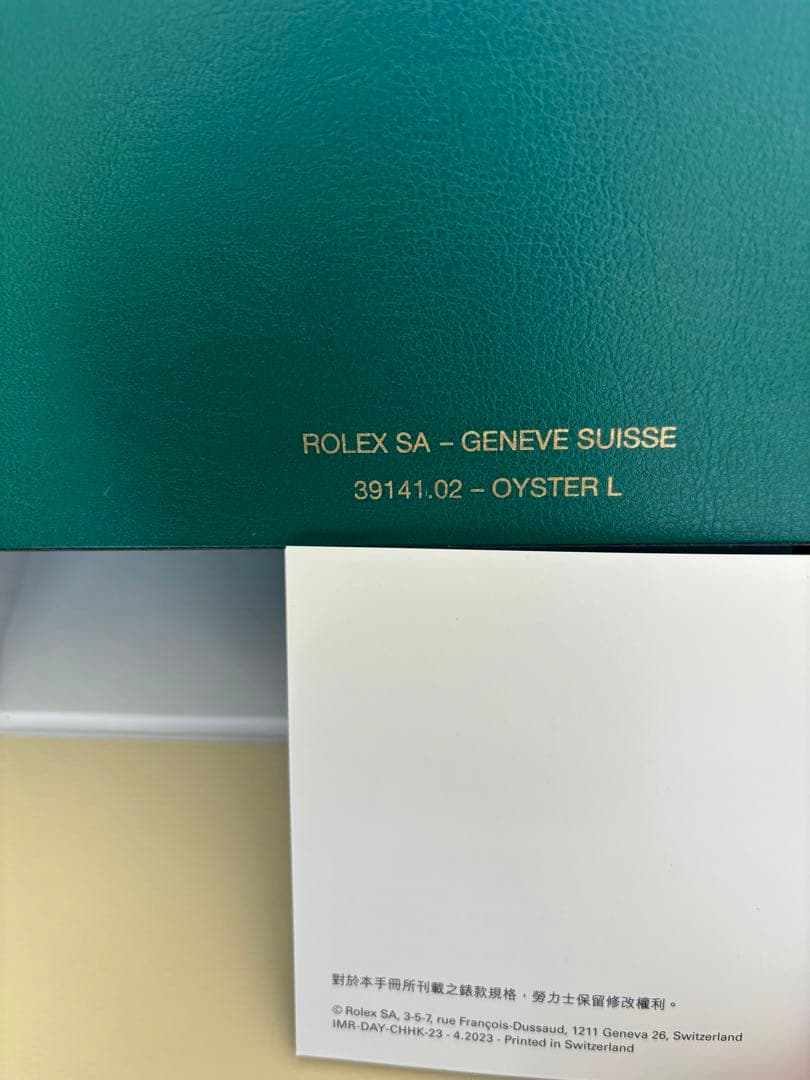 ロレックス箱 L デイトナ用取説 付属品セット BOX