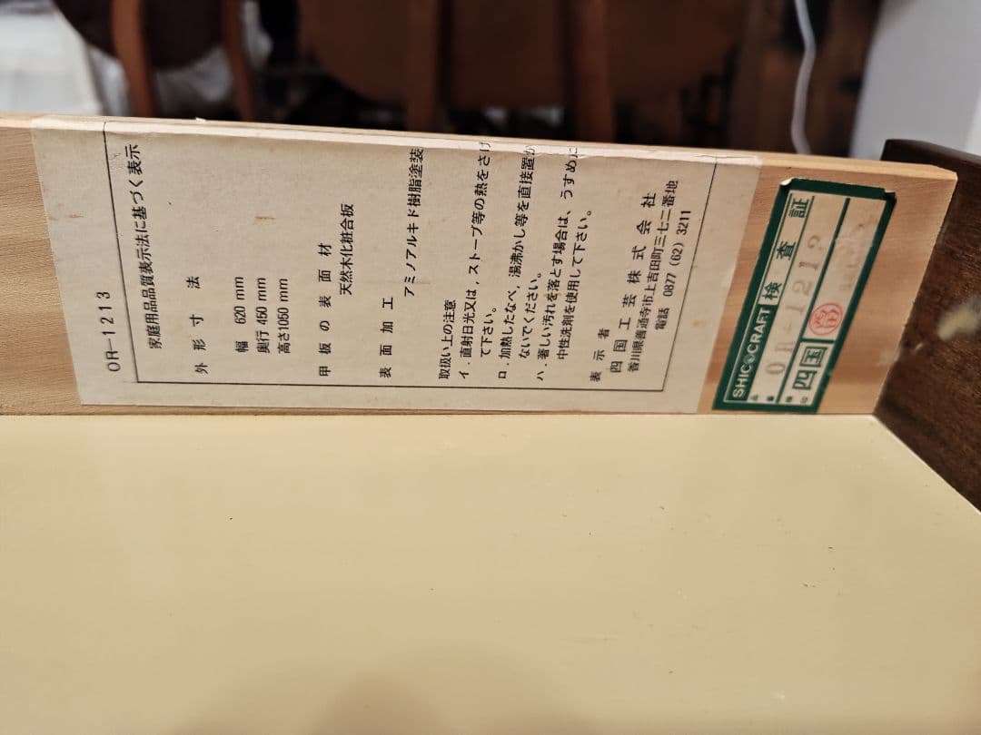 はなまるです。