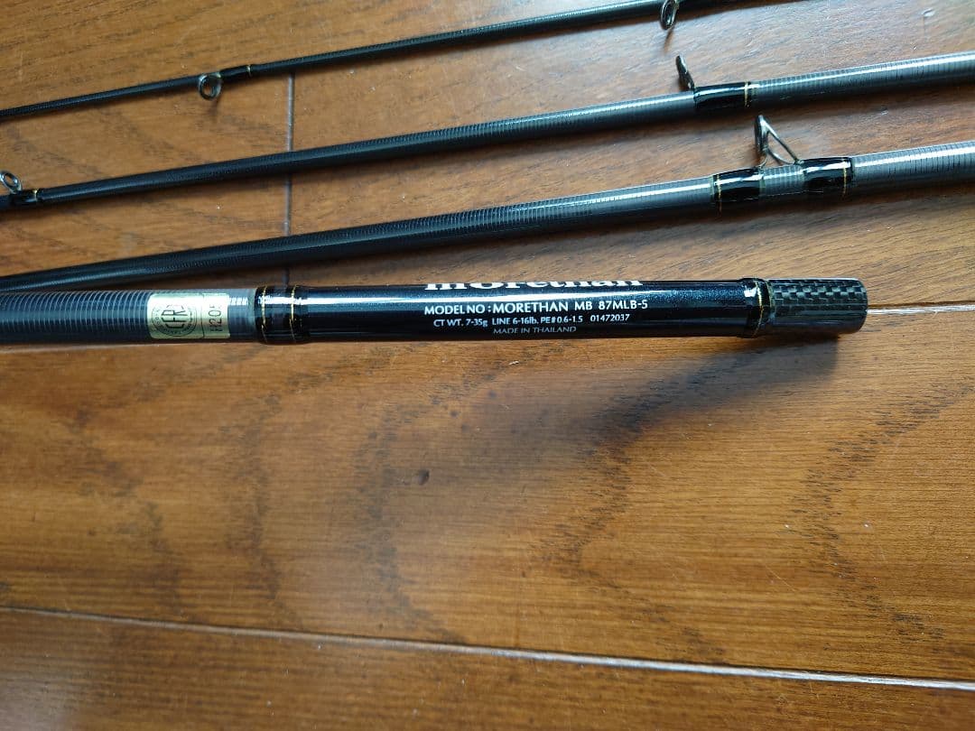 ダイワモアザンモバイル 87MLB-5