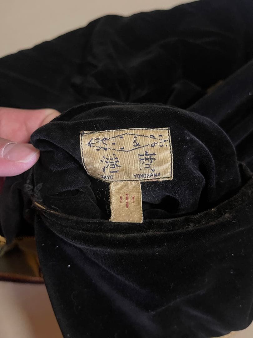 港商KOSHO&CO2006年別珍×サテンコブラ×虎 TT11201スカジャン