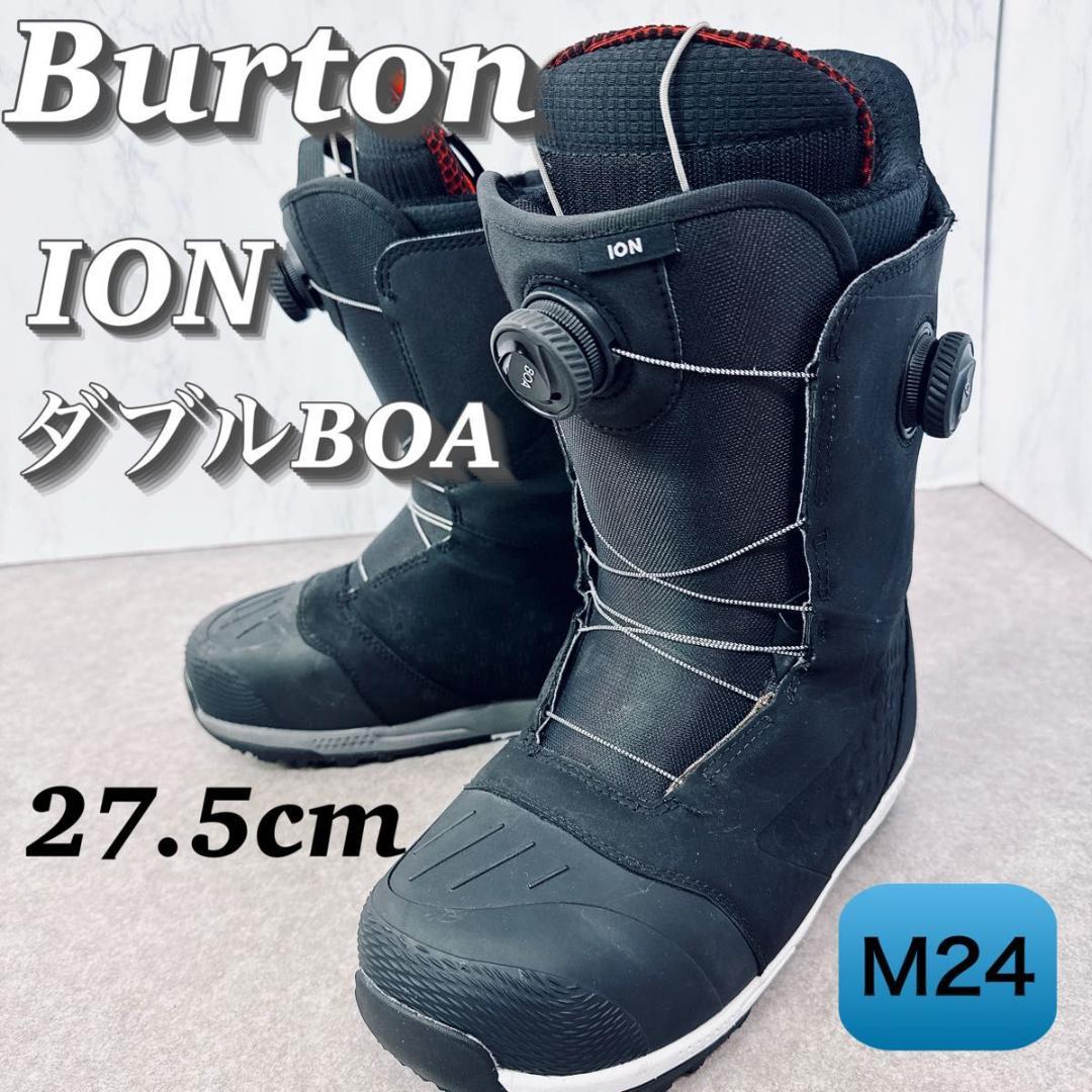 バートン ダブルボア BURTON ION スノーボードブーツ 27.5