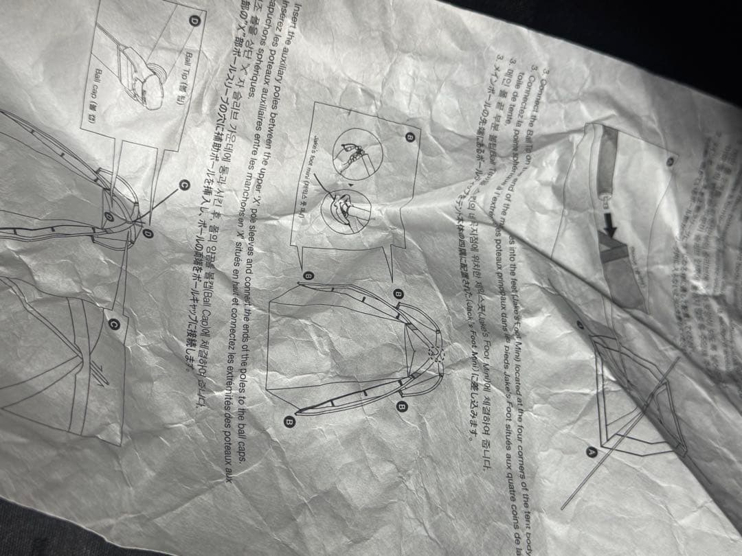 FRAGMENT Helinox 3P Dome Tent Black テント