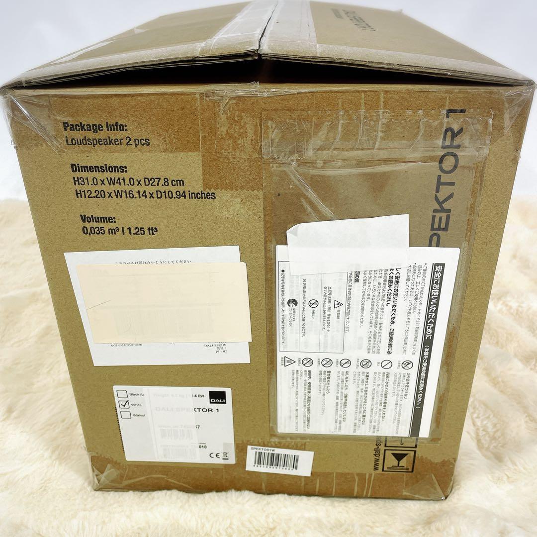 【極美品】DALI ダリ SPEKTOR1 ホワイト　ブックシェルフスピーカー