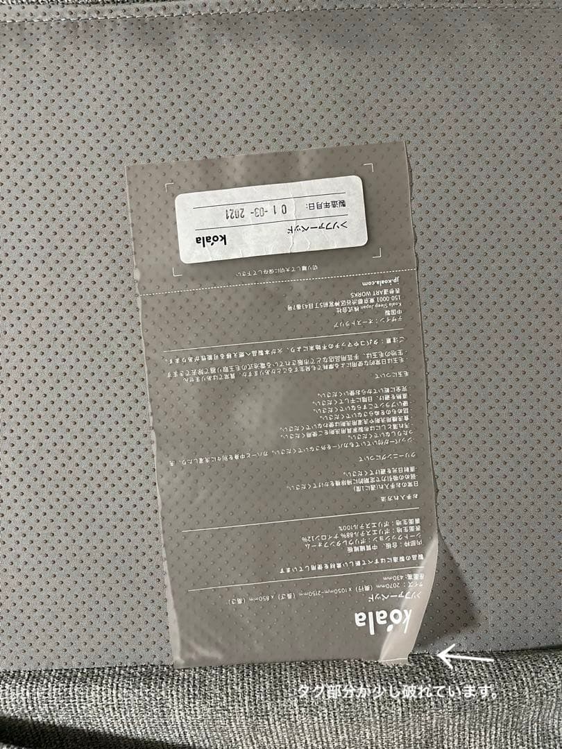 コアラソファベッド3人掛け ワイドダブル ライトグレー　レア
