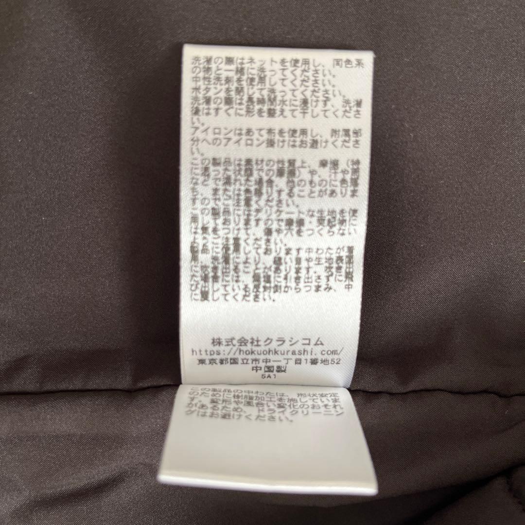 美品✨北欧、暮らしの道具店 3WAY かろやかコート 中綿ベスト付き M