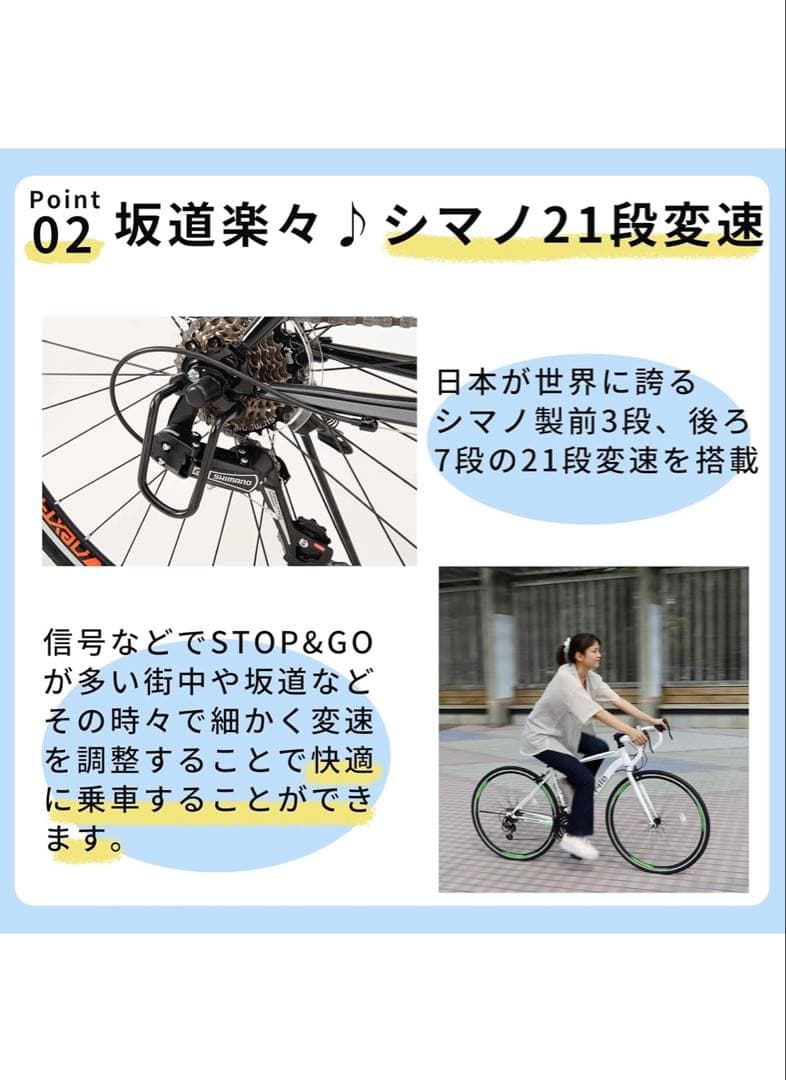 NEXTYLE(ネクスタイル) ロードバイク 自転車 ホワイト 発送も可