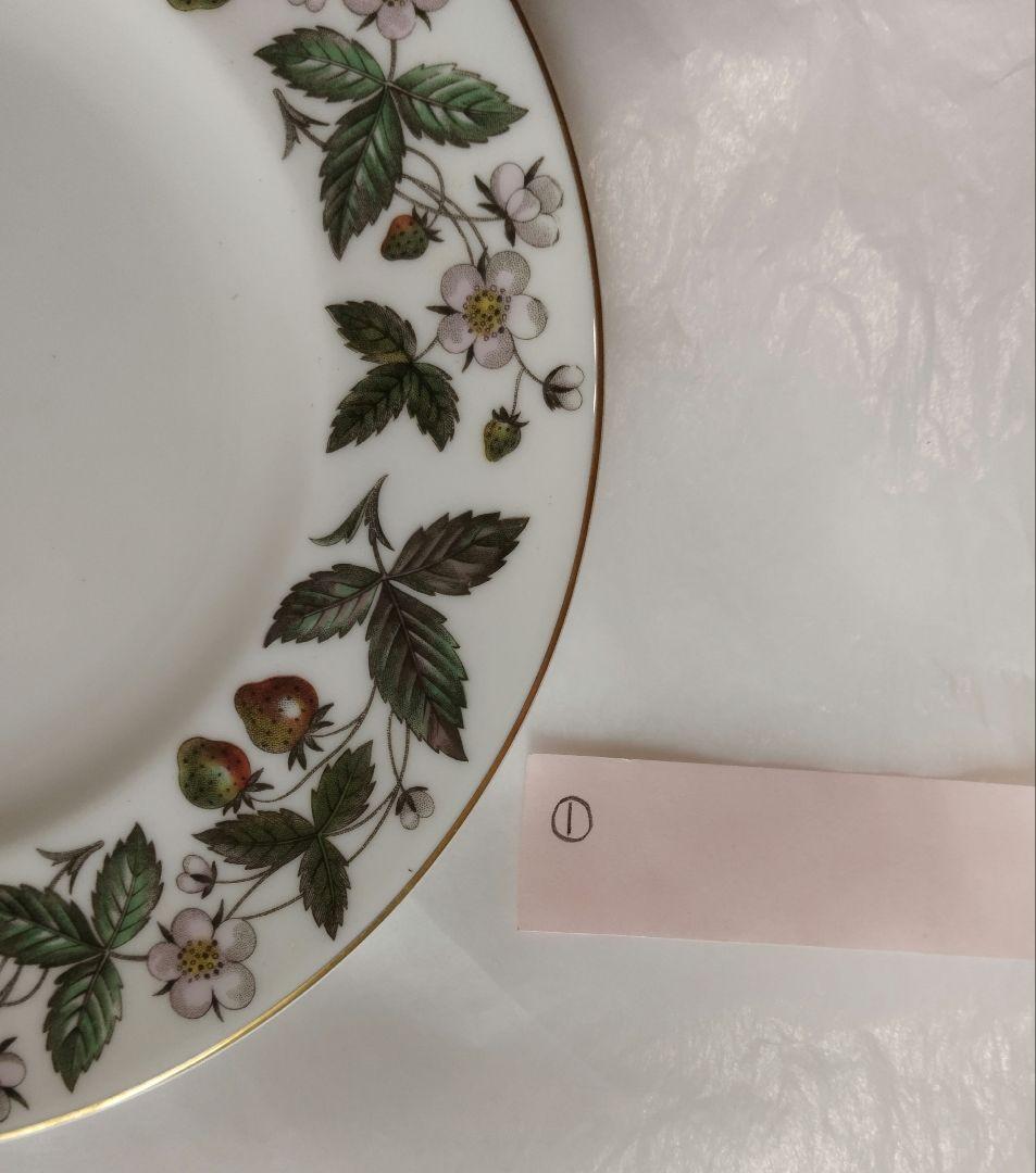 ①60年以上前の未使 ウェッジウッド ストロベリーヒル 20cm プレート 緑壺