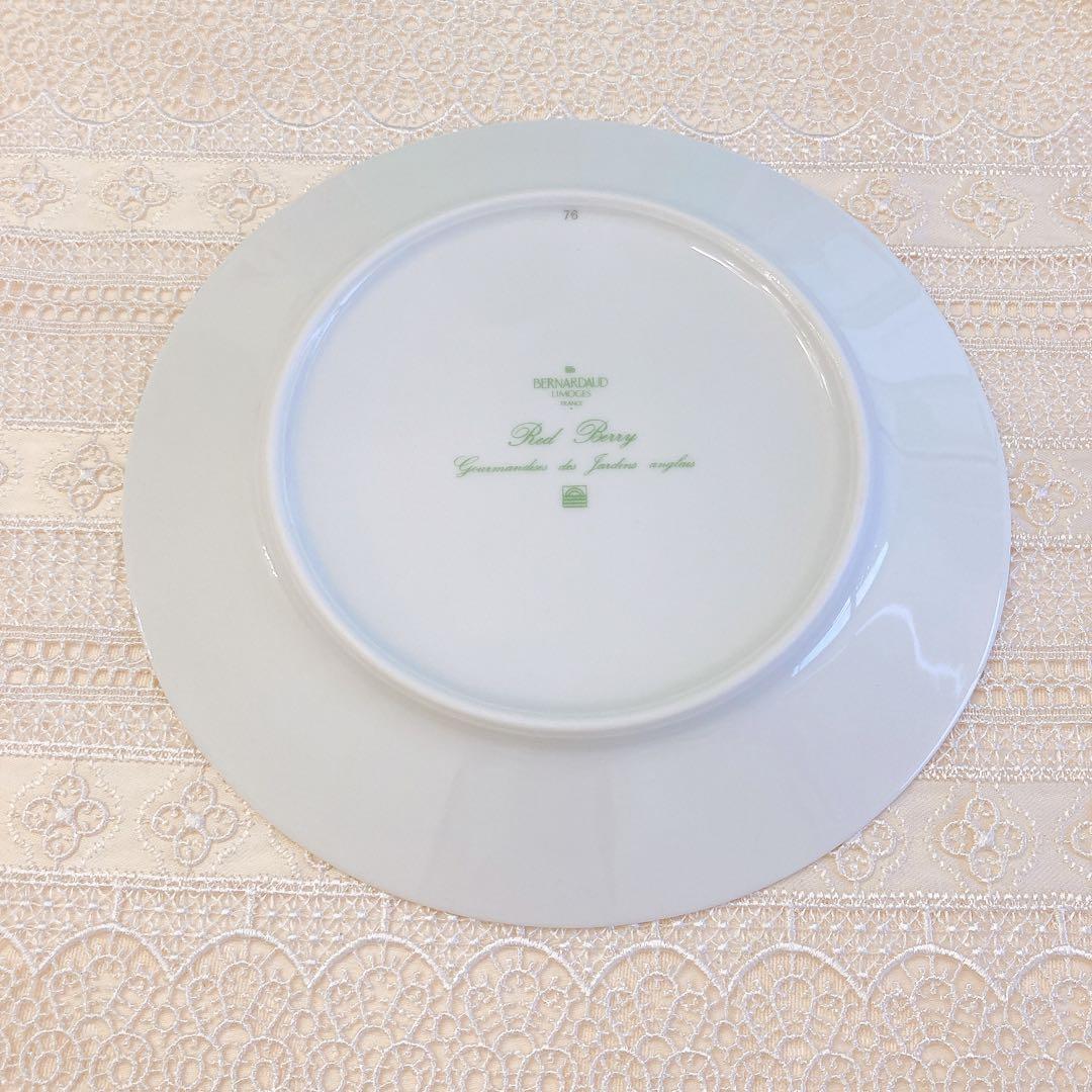 【未使用】ベルナルド リモージュ レッドベリー デザートプレート 4枚セット