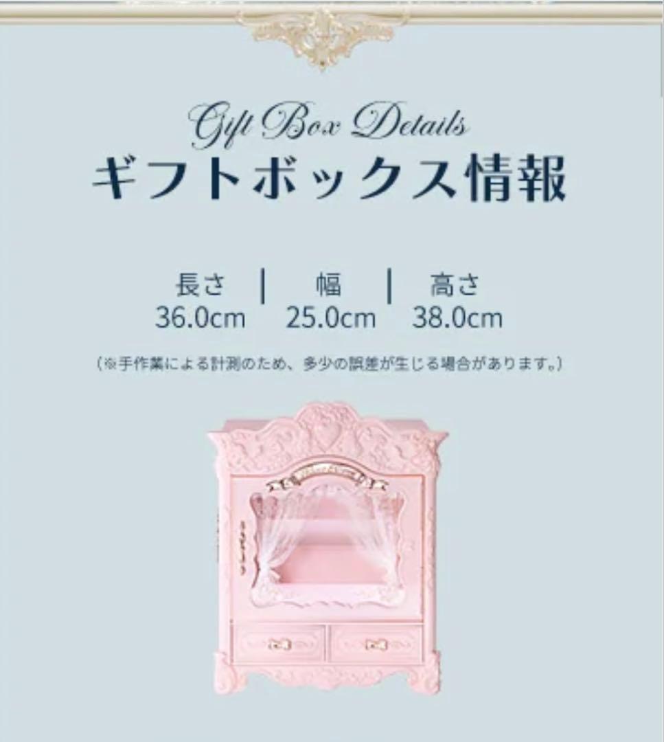 フラワーノーズ　バニーガーデンテイルズ　メイクボックス　小物入れ
