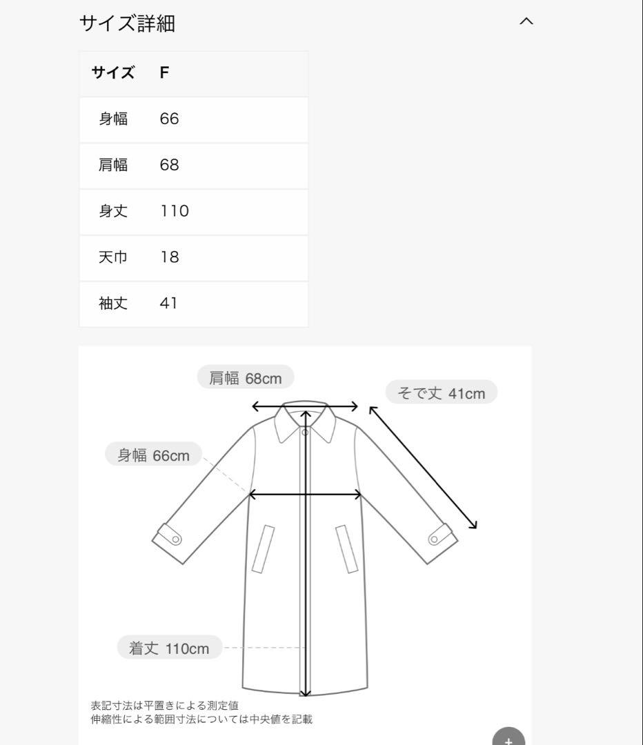tumugu コットンベルベットキルティングコート　グレージュ