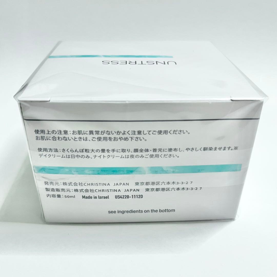 新品 クリスティーナ アンストレス プロバイオティックデイクリーム SPF15