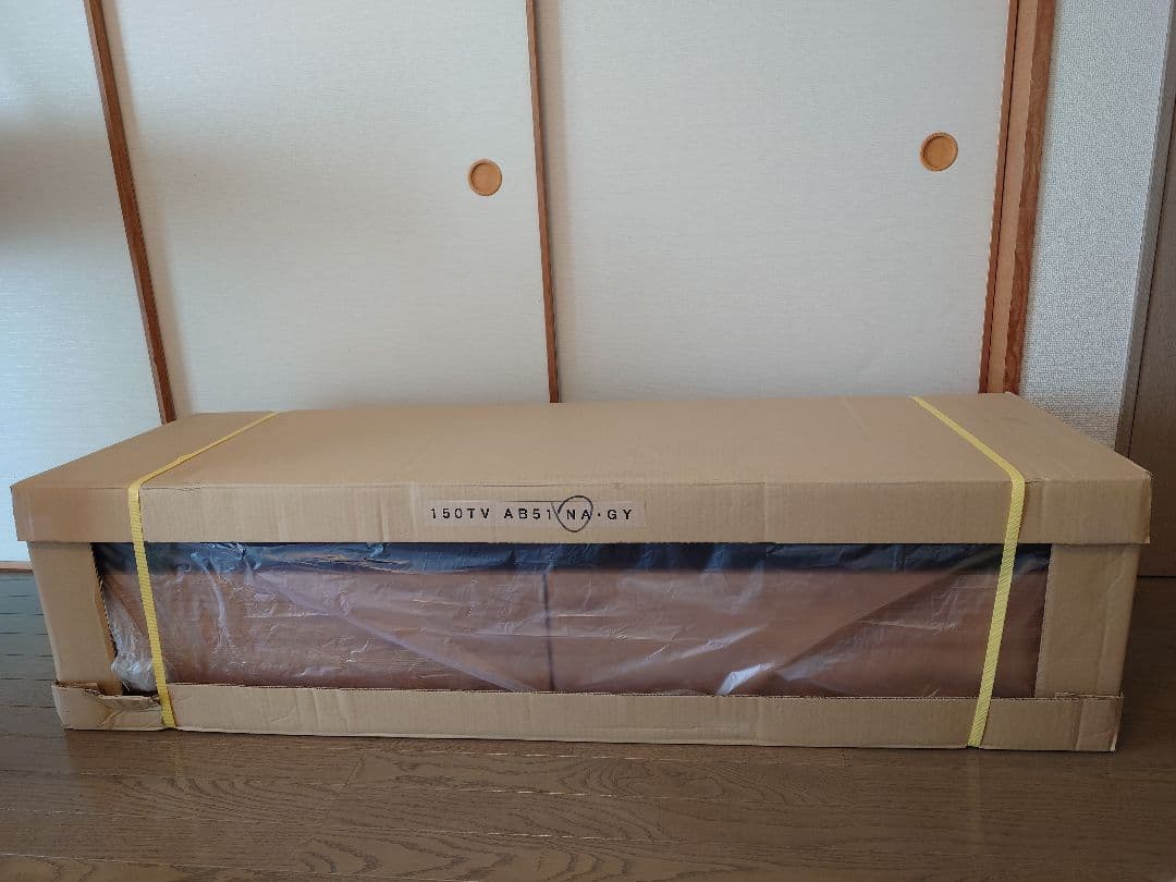 【新品・送料込】大川家具製 テレビボード (幅150cm)