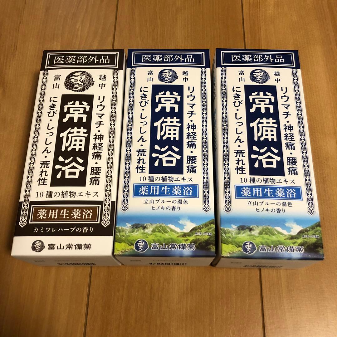 富山常備薬入浴剤 3個セット ヒノキの香り、カミツレハーブ、森林の香り