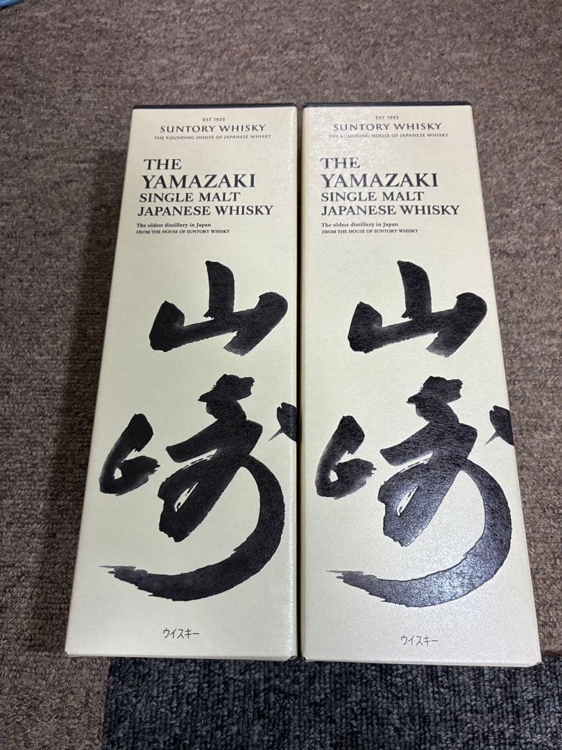 山崎 シングルモルトウイスキー 100周年記念 2本セット
