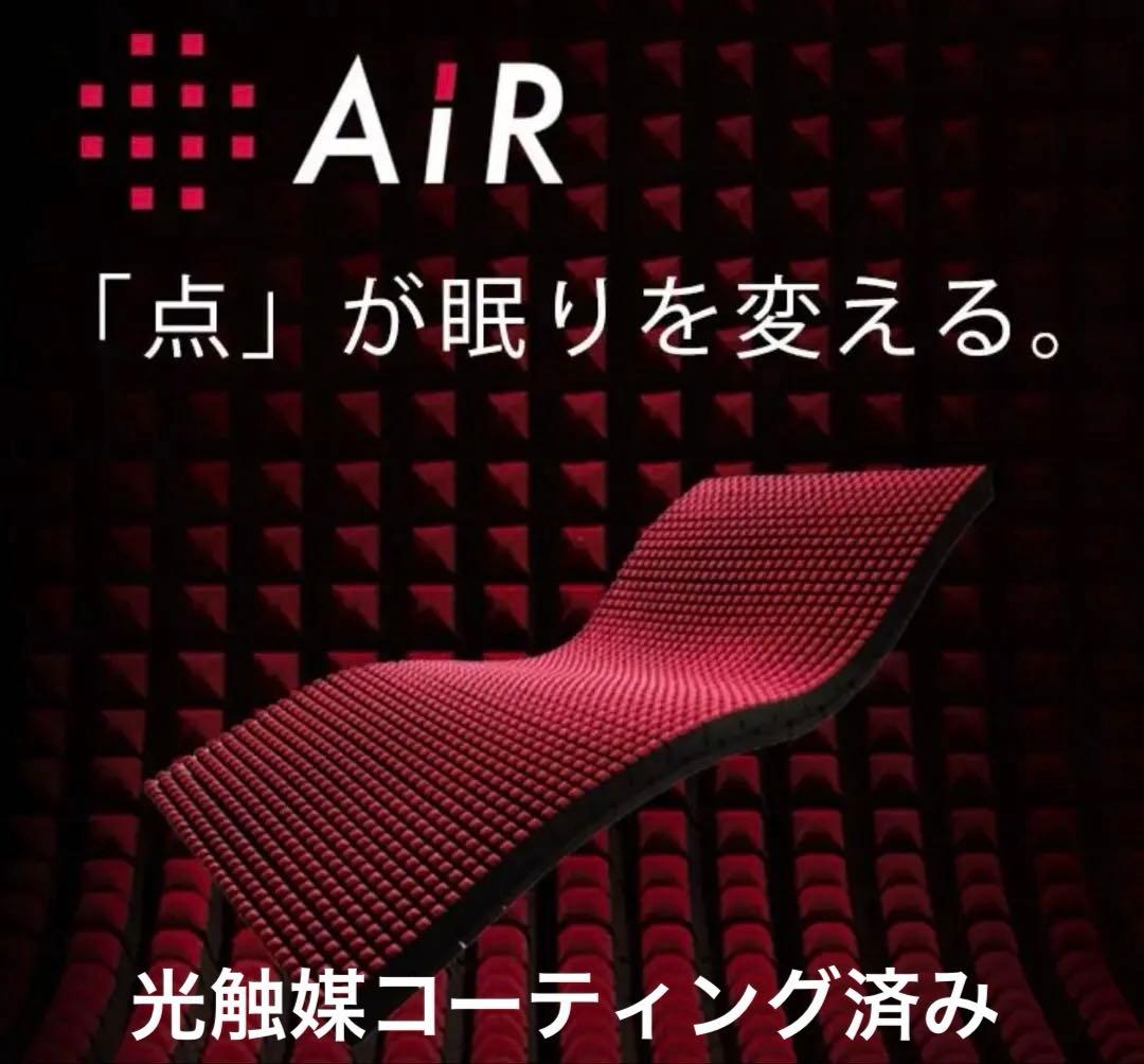 西川エアーSI ダブルサイズ