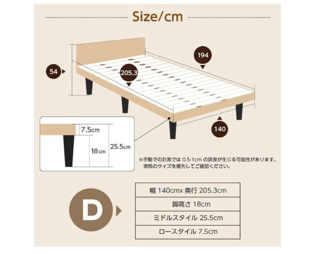 ベッドフレーム 宮棚付き コンセント 耐荷重200kg BR, W, 2段調節