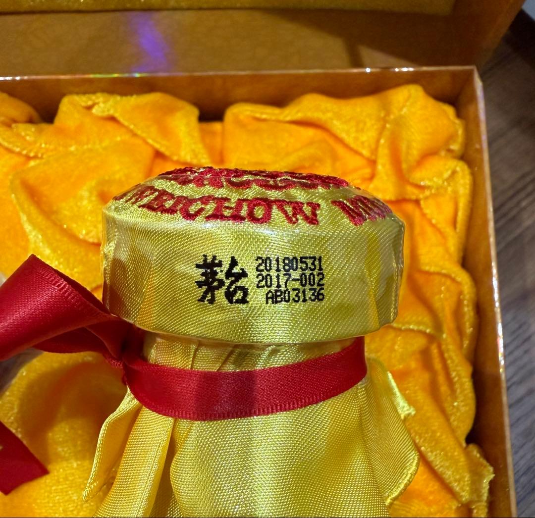 貴州茅台酒 マオタイ酒 30年 中国酒