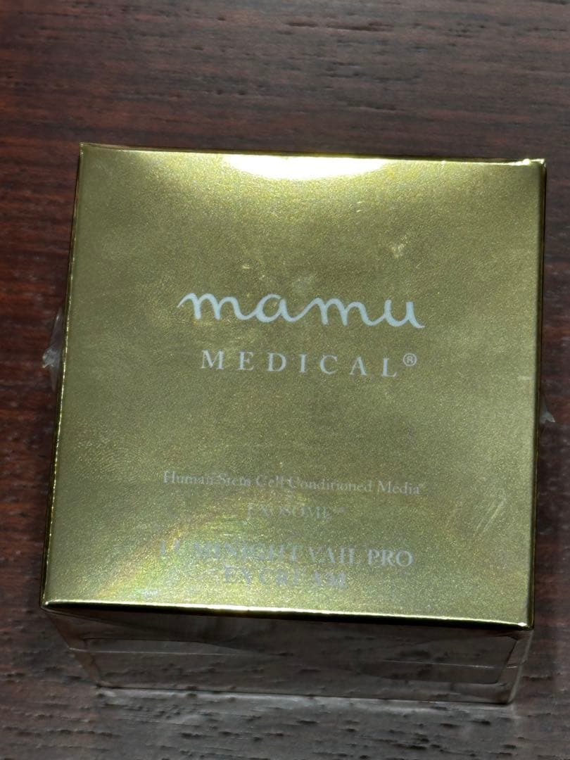 mamu MEDICAL ルミナイトヴェール プロ EXクリーム 50g