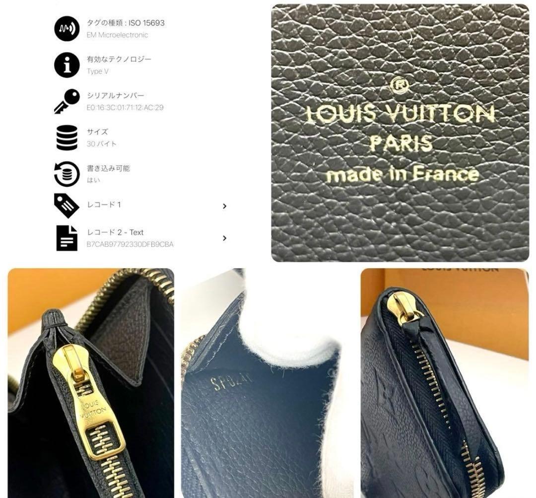 ルイヴィトン アンプラント ポルトフォイユ クレマンス 長財布 現行モ