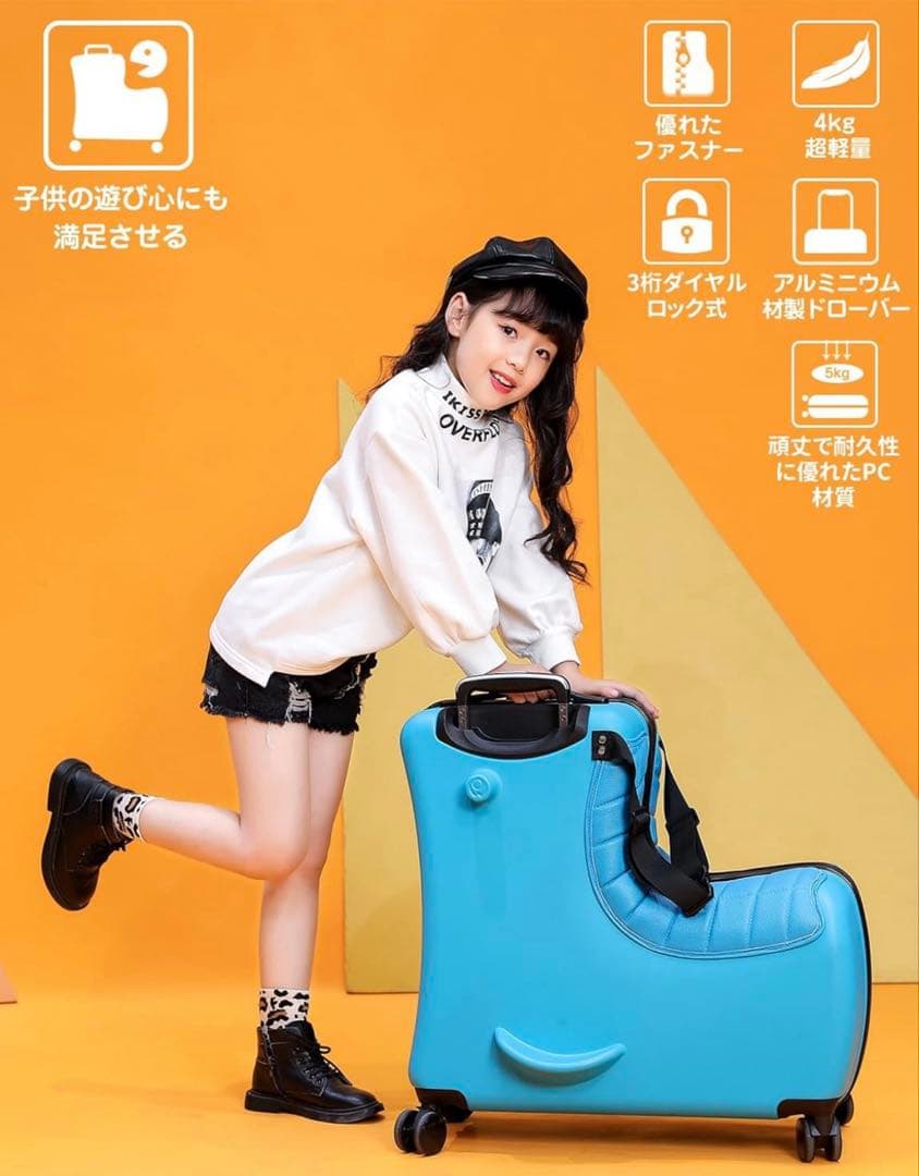 乗れるスーツケース　イエロー　クッション付き