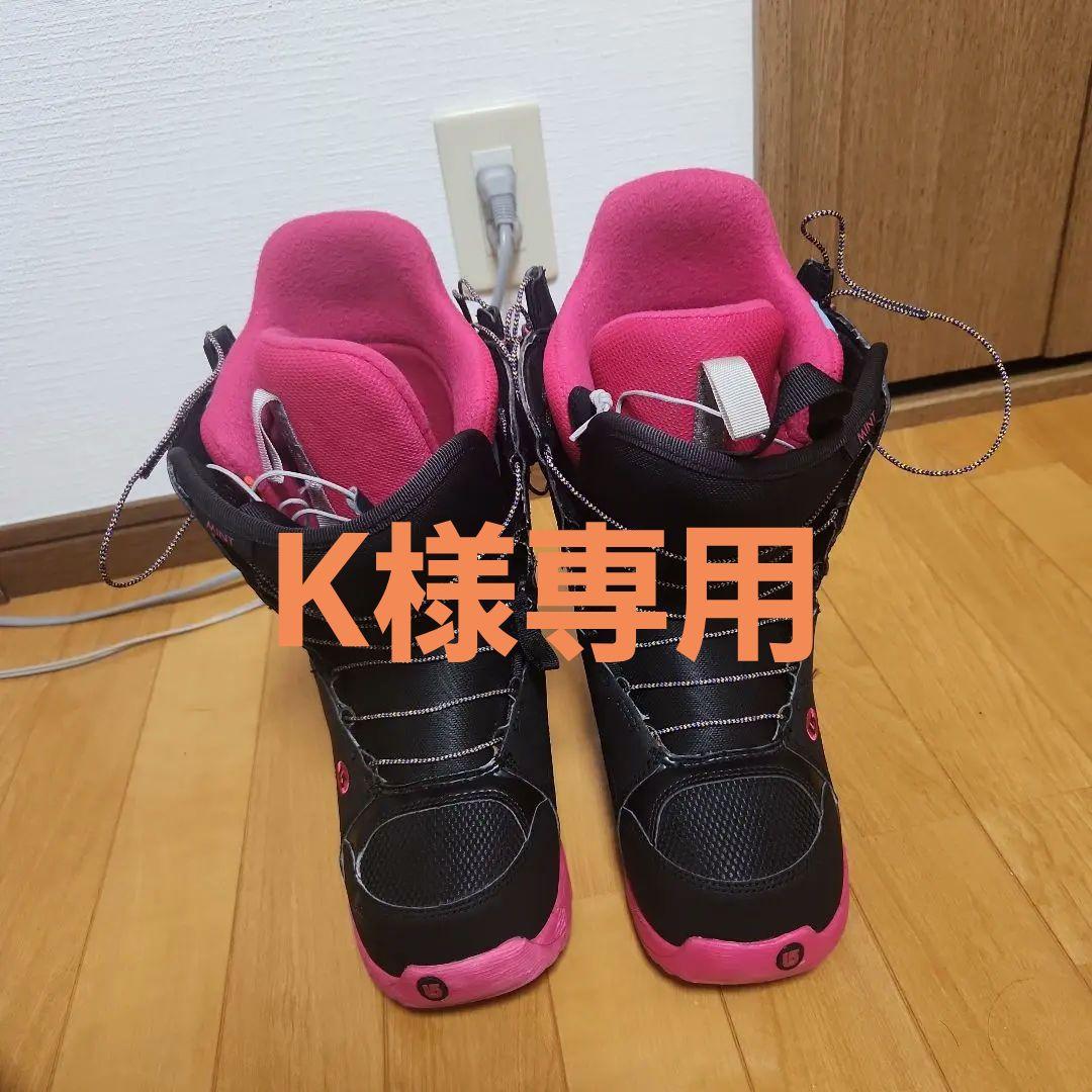 美品バートン.MINT-ASIAN.FIT.レディース.24.0cm