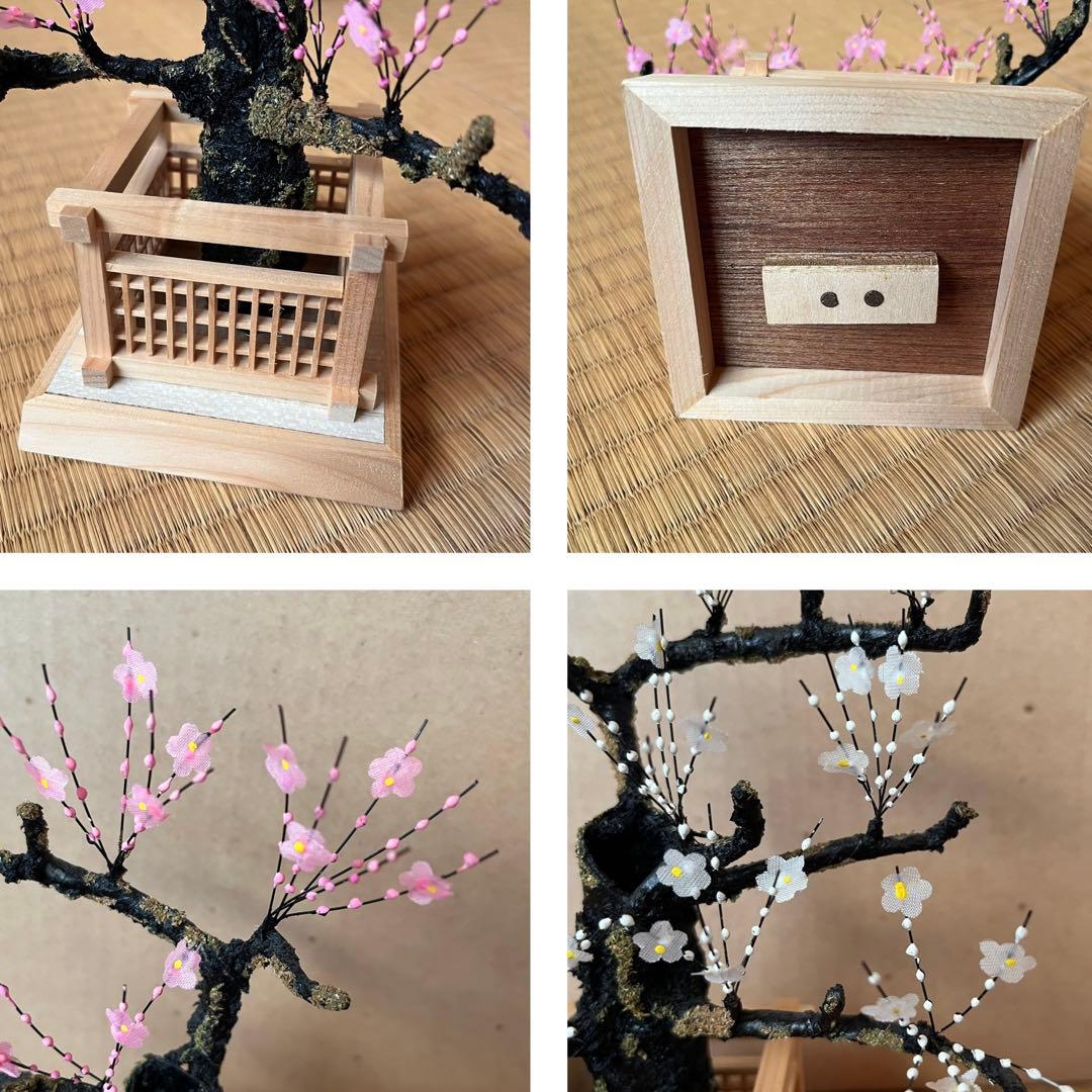 豪華！ お雛様 お飾りセット 雛飾り 屏風 親王飾り台 紅白梅 ぼんぼり