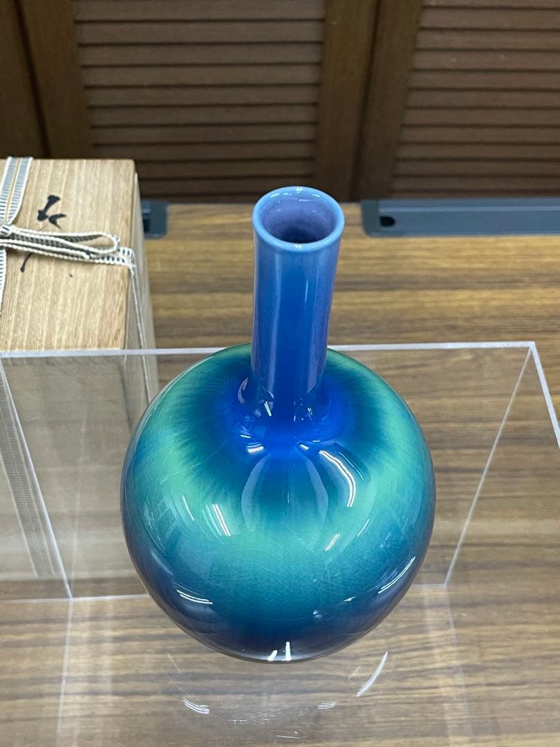 人間国宝　三代徳田八十吉作　『花入』