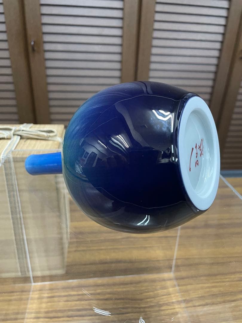 人間国宝　三代徳田八十吉作　『花入』