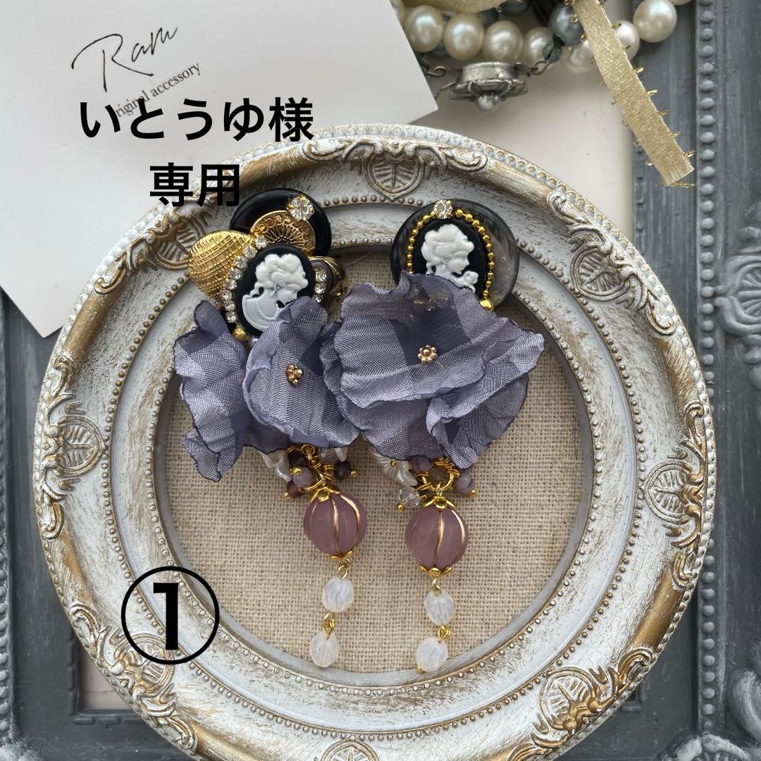 いとうゆ　サージカルステンレスピアス