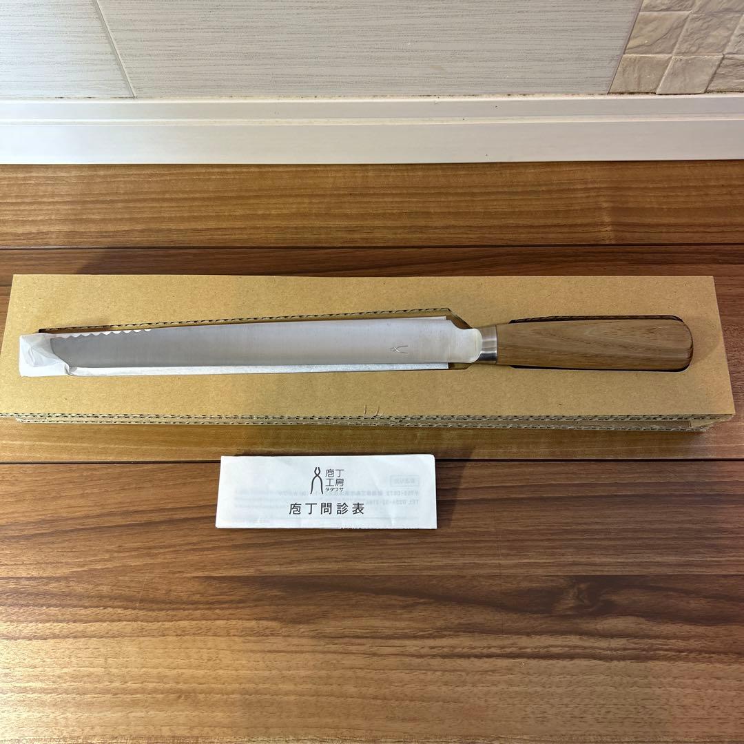 タダフサ 庖丁工房 忠房 パン切り包丁　日本製 包丁 パン切りナイフ