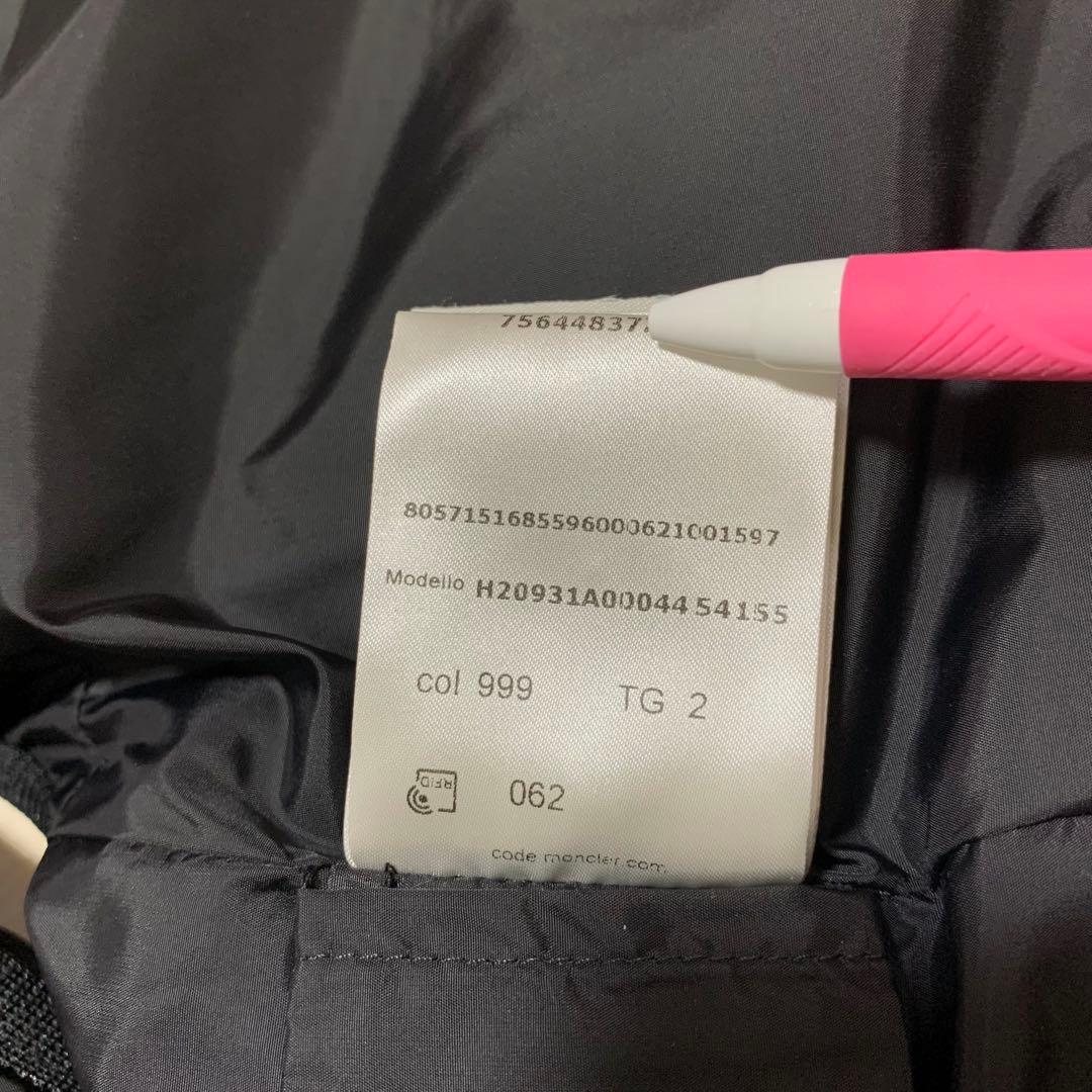【新品同様】モンクレール　 BAIRON バイロン　ダウンベスト　黒　5D20