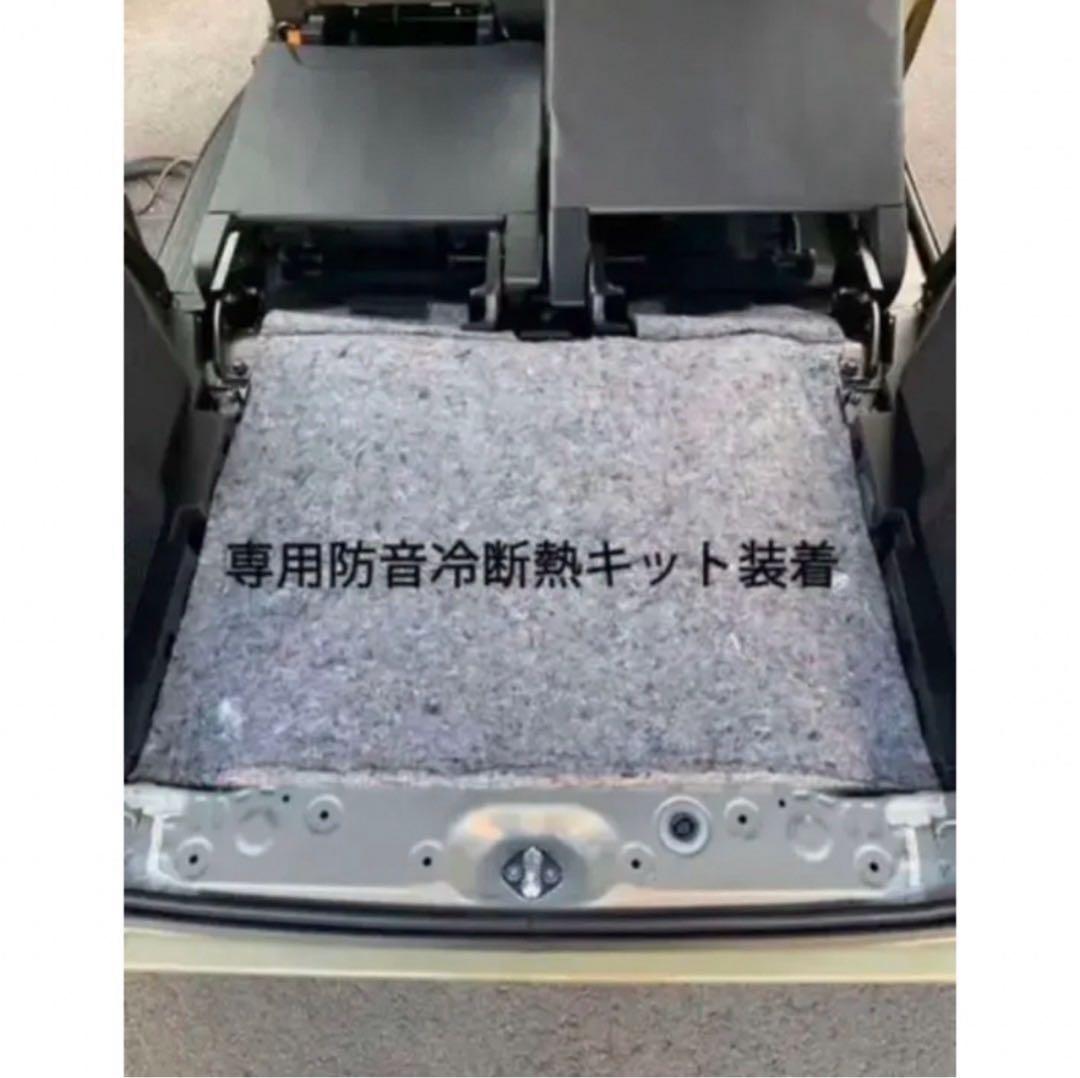 ホンダN-VAN専用 防音断熱フル8点セット JJ1/JJ2 Nバン