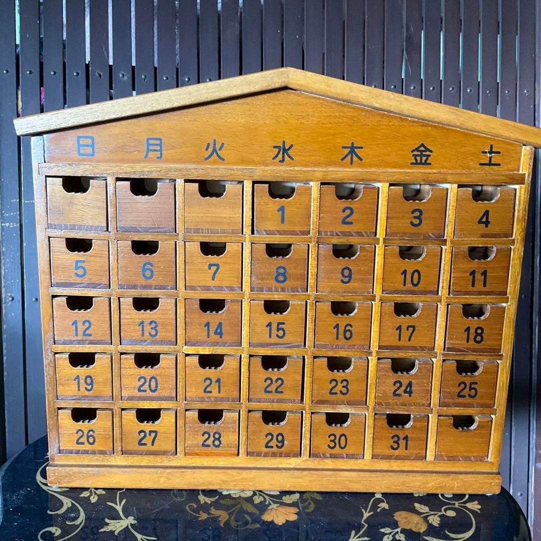 万年カレンダー　アドベントカレンダー　月間薬棚　お薬引き出し