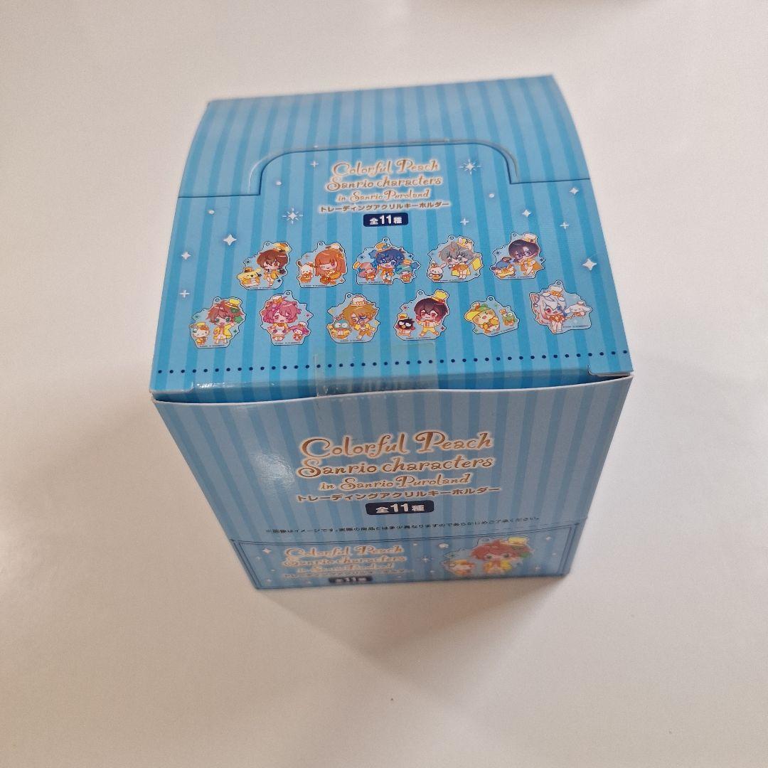 カラフルピーチ サンリオ トレーディング アクリルキーホルダー セット