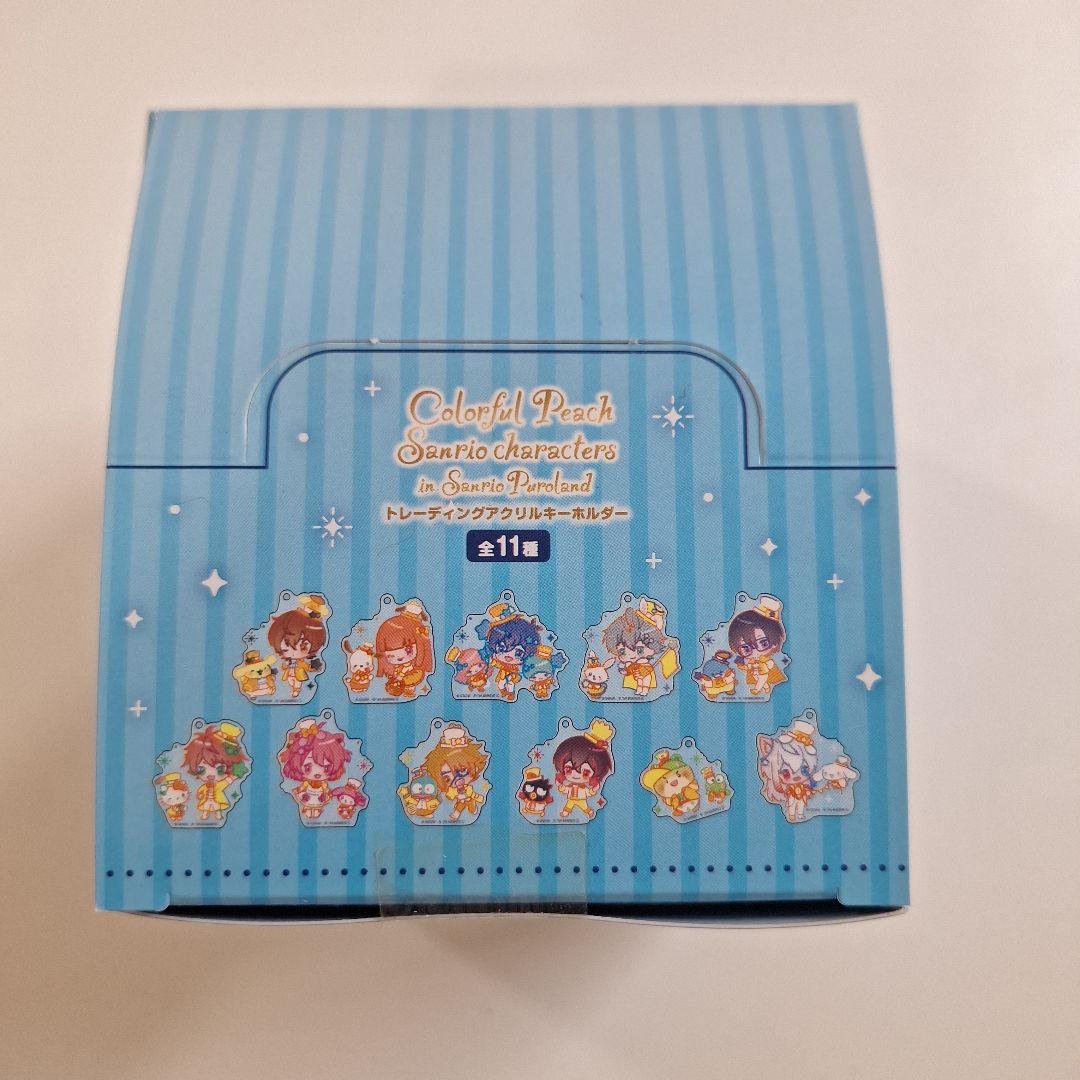 カラフルピーチ サンリオ トレーディング アクリルキーホルダー セット