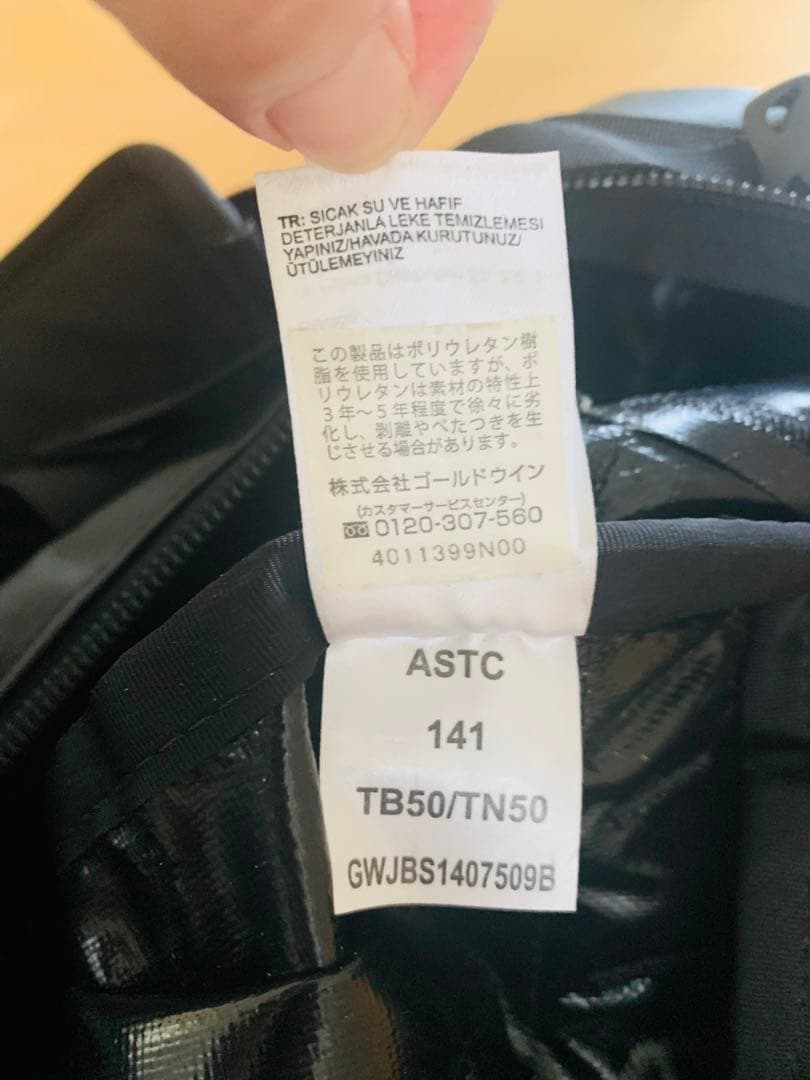 ノースフェイス　NORTHFACE ダッフルバッグ　S