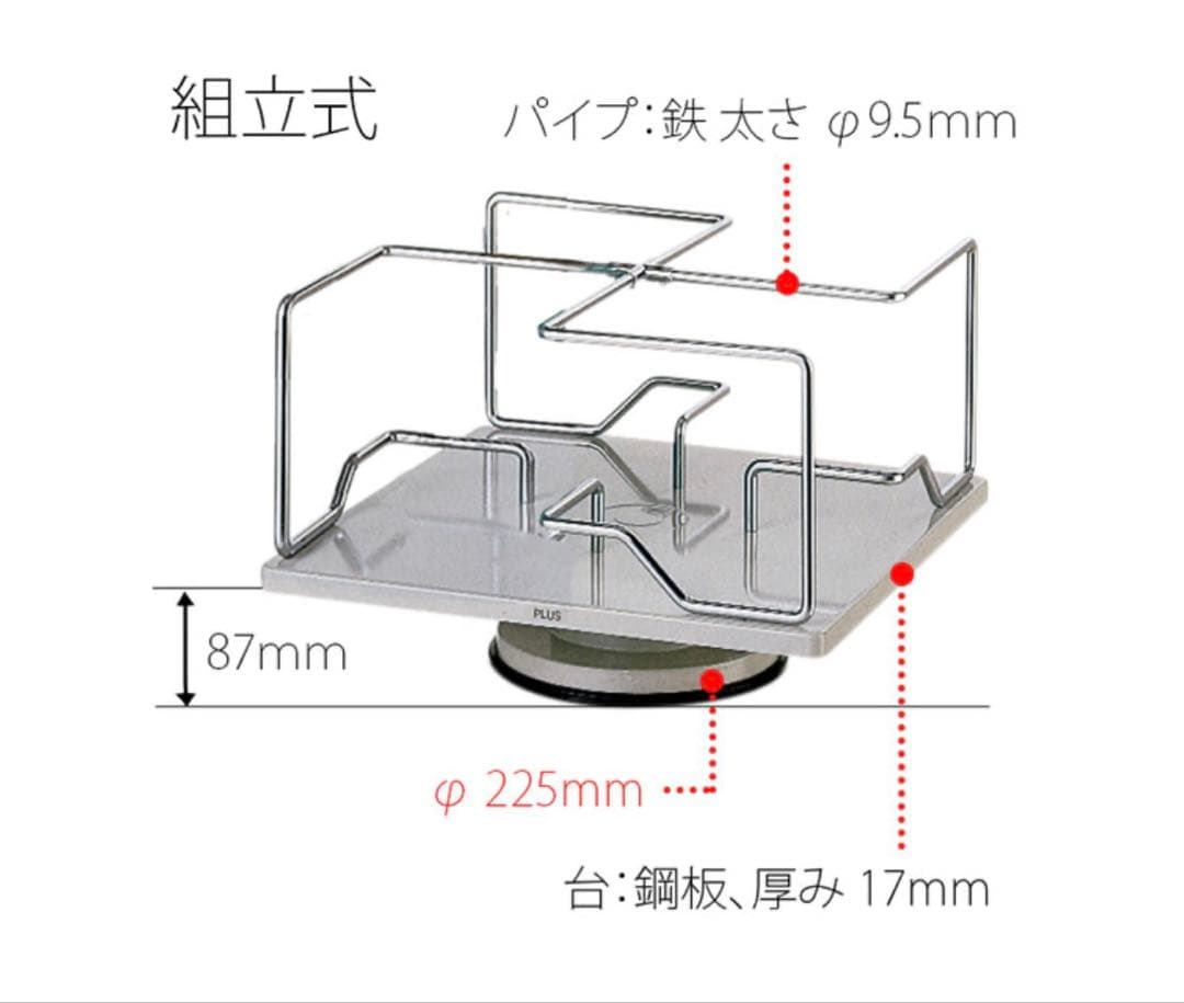 「新品未使用」PLUS 回転式帳簿立てBN型 BNガタ 1台