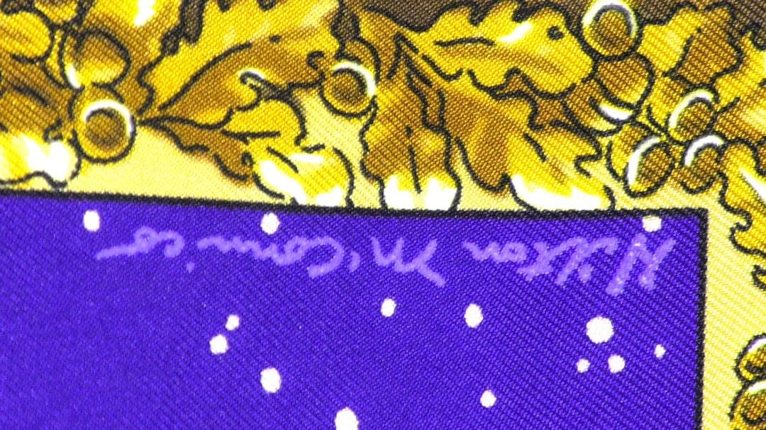 美品　HERMES エルメス　大判スカーフ　カレ90　 D362