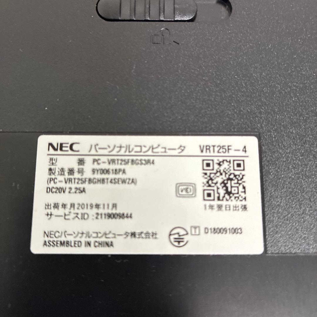 No5 NECノートパソコン　i5-7200U　8GB　SSD256GB