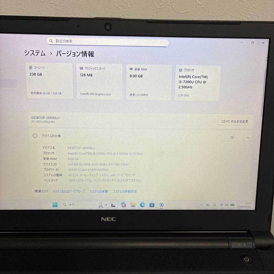 No5 NECノートパソコン　i5-7200U　8GB　SSD256GB
