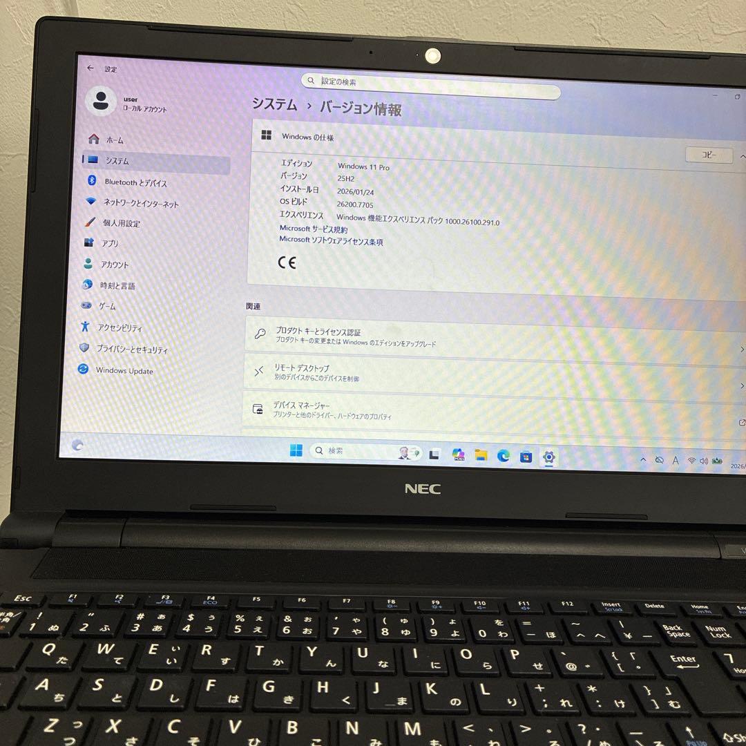 No5 NECノートパソコン　i5-7200U　8GB　SSD256GB