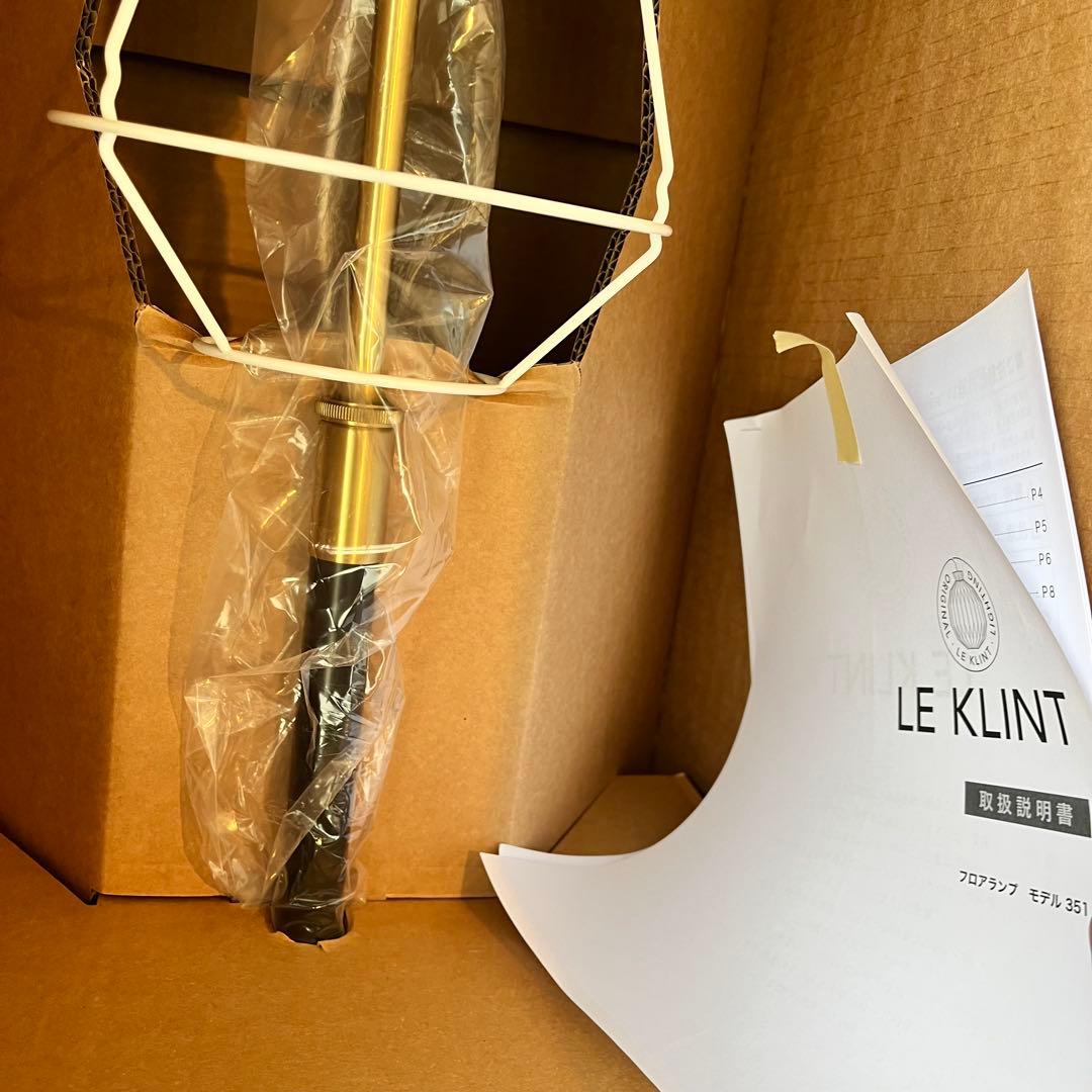 あきあき様レ・クリント クラシック フロアランプ　モデル351 LE KLINT