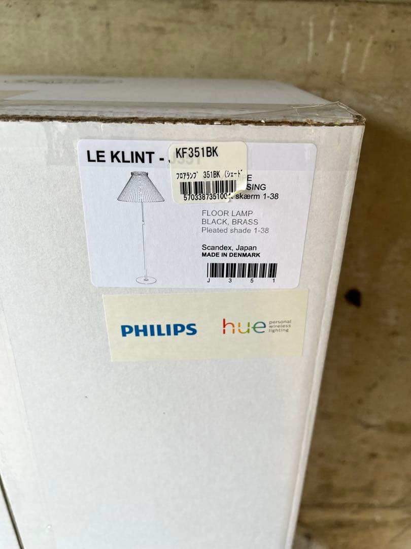 あきあき様レ・クリント クラシック フロアランプ　モデル351 LE KLINT