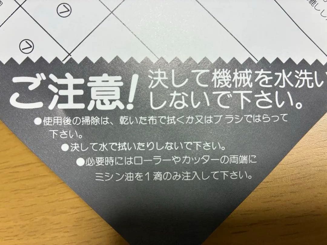 MARCATO社のパスタマシン ATL-150 中古品