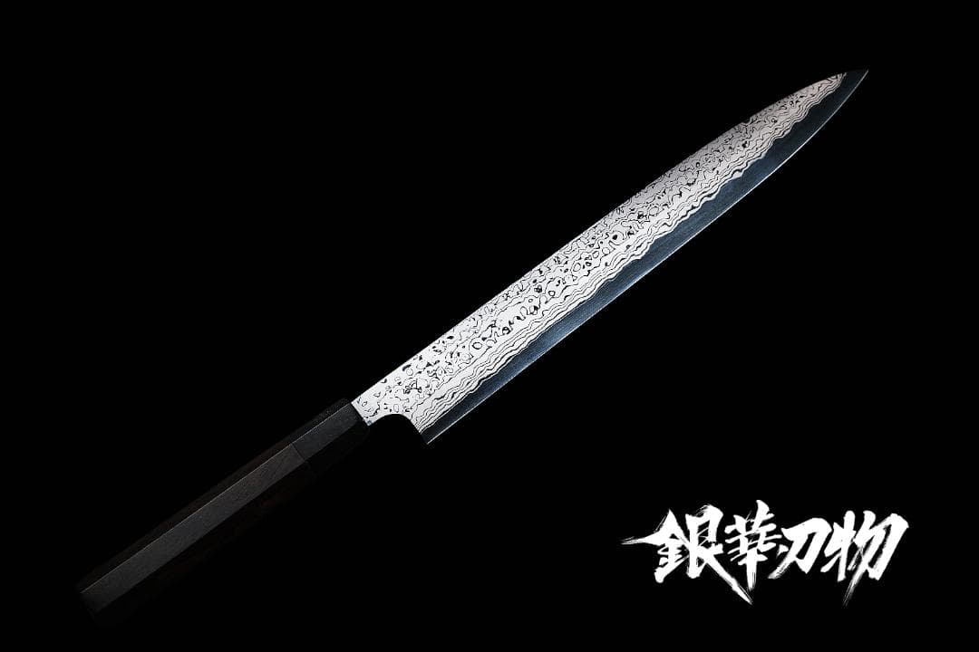 【大阪銀華刃物】越前弥氏良寬墨流し青二鋼正夫柳刃尺0寸