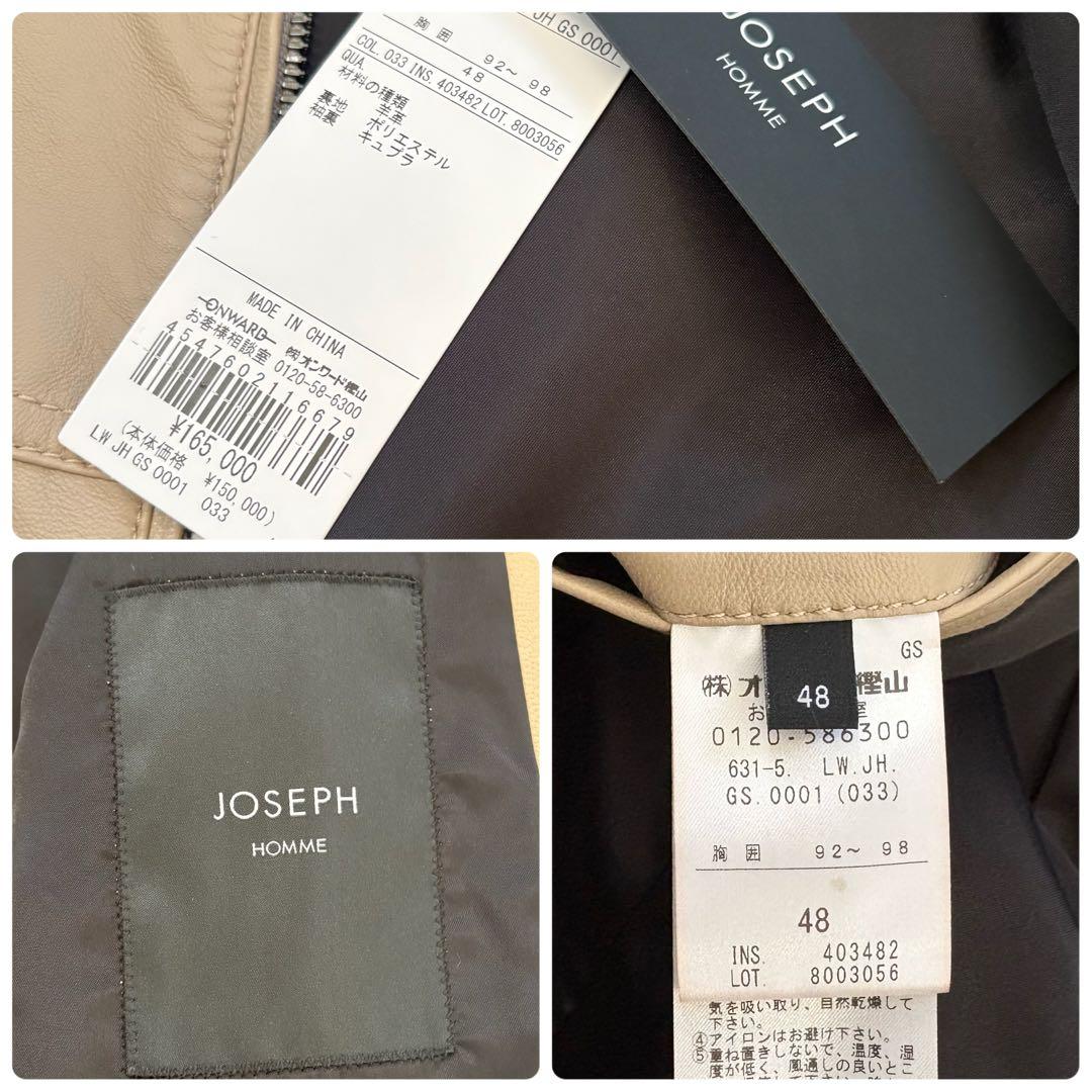 専用　ジョゼフオム　2025年モデル　レザージャケット　ライダースジャケット　L