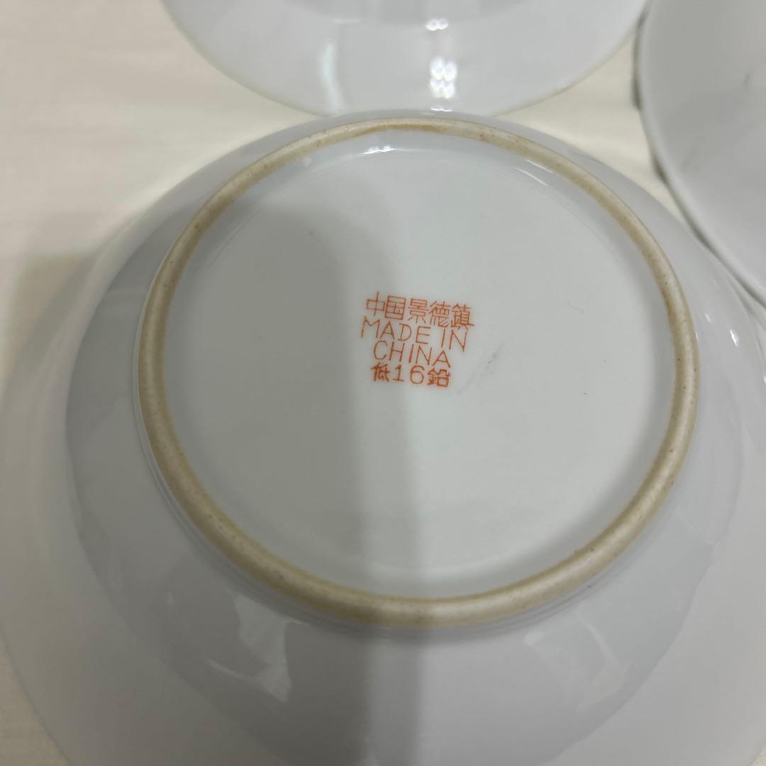 中国景徳鎮　萬寿無疆　17点セット　レトロ　赤